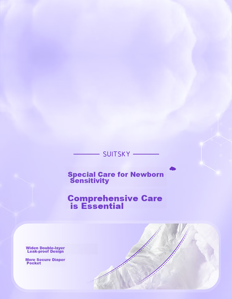 Подгузники Suitsky Vitamin E Pro Essence Cream, для чувствительной кожи, размер S (4-8 кг), 48 шт.