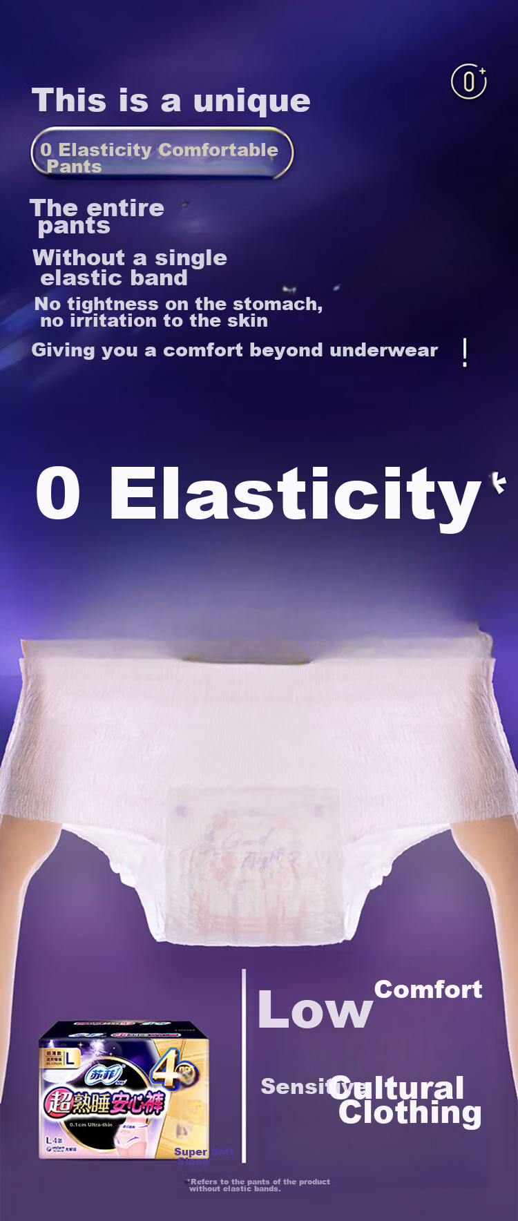 Подгузники-трусики Sofy Ultra-Thin 0 Elastic Sleep Comfort Pants, размер L, 28 шт.