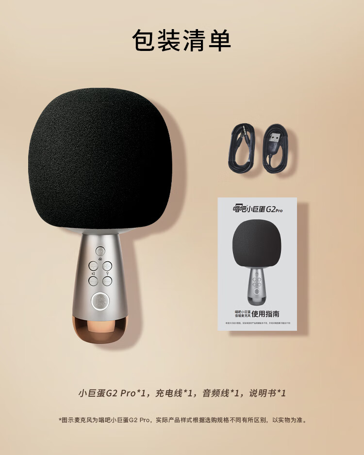 商品详情图