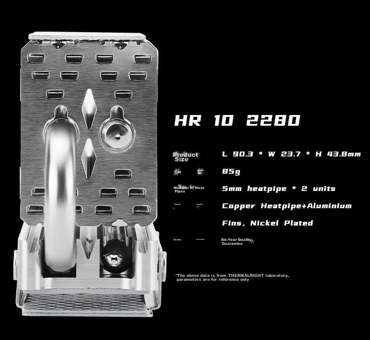 Радиатор M.2 SSD Thermalright HR-10 2280, 2280 мм, полностью гальваническое покрытие, двойные тепловые трубки AGHP, двухслойная силиконовая прокладка
