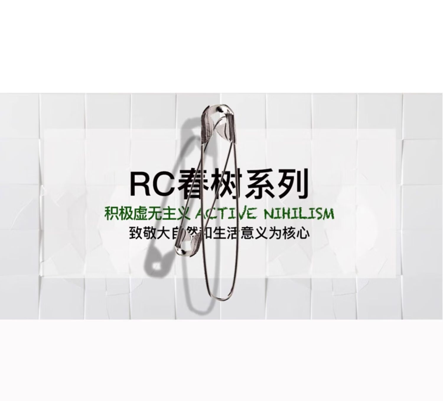 朱栈（red chamber）四色多用眼影盘腮红美拉德妆容 渡鸦之合