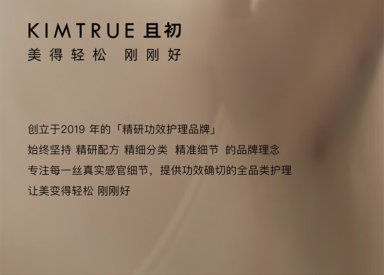 KIMTRUE且初辣木籽卸妆油脸部温和深层清洁眼唇敏感肌越桔轻透男女150ml