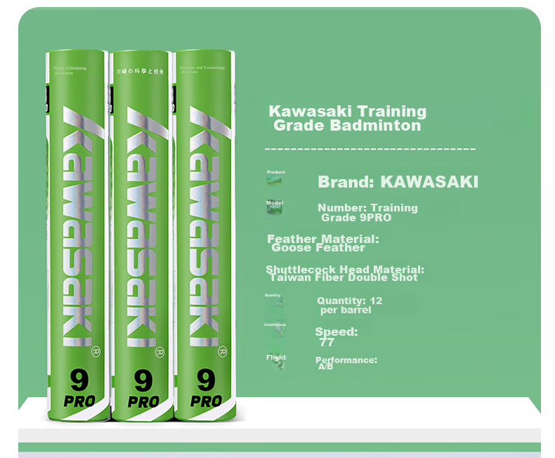 Воланы для бадминтона Kawasaki, тренировочные, профессиональные, из гусиного пера, набор 12 шт.