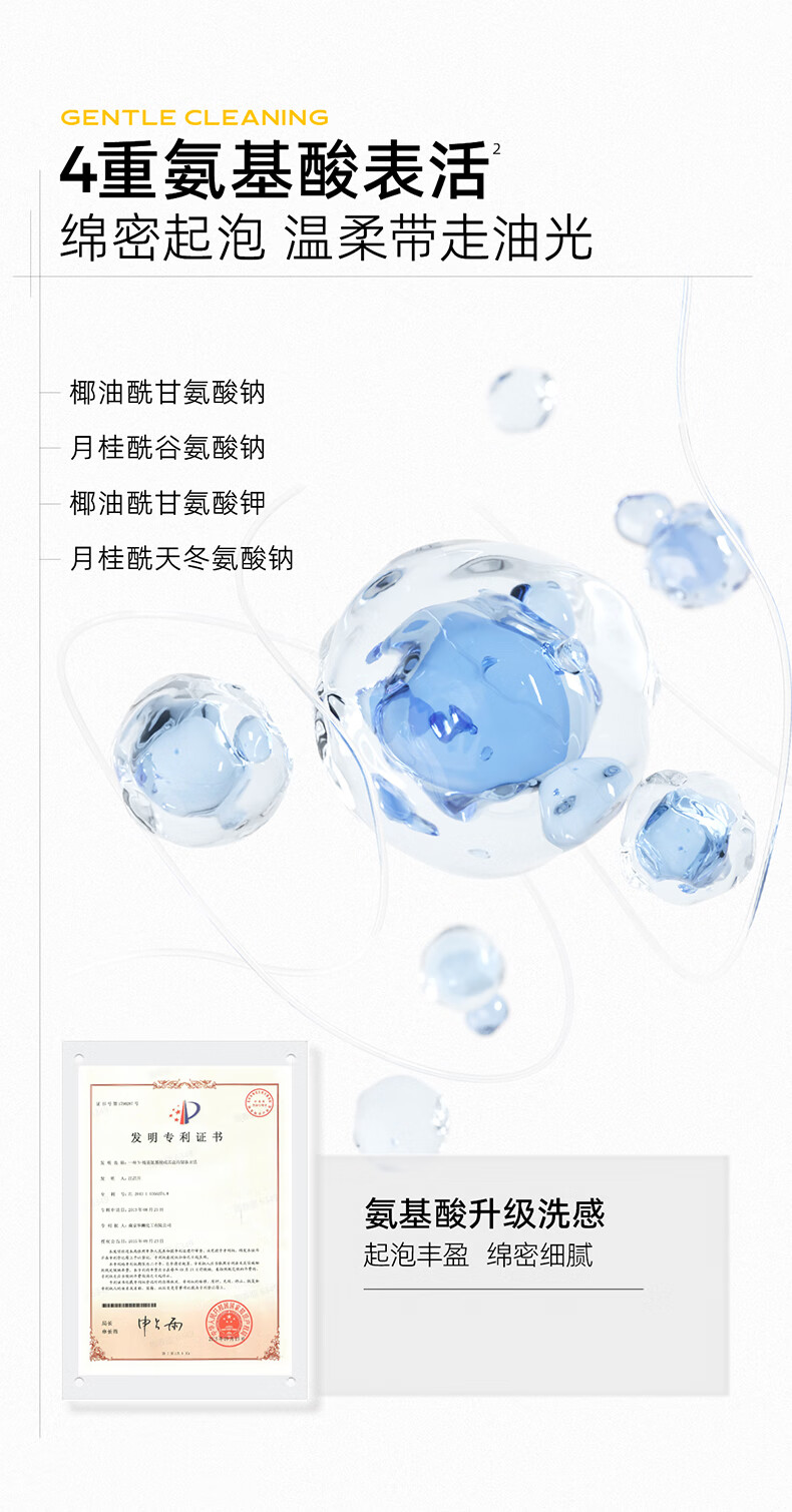 C咖氨基酸白泥清透净肤双管洗面奶清洁控油平衡保湿80g*2支