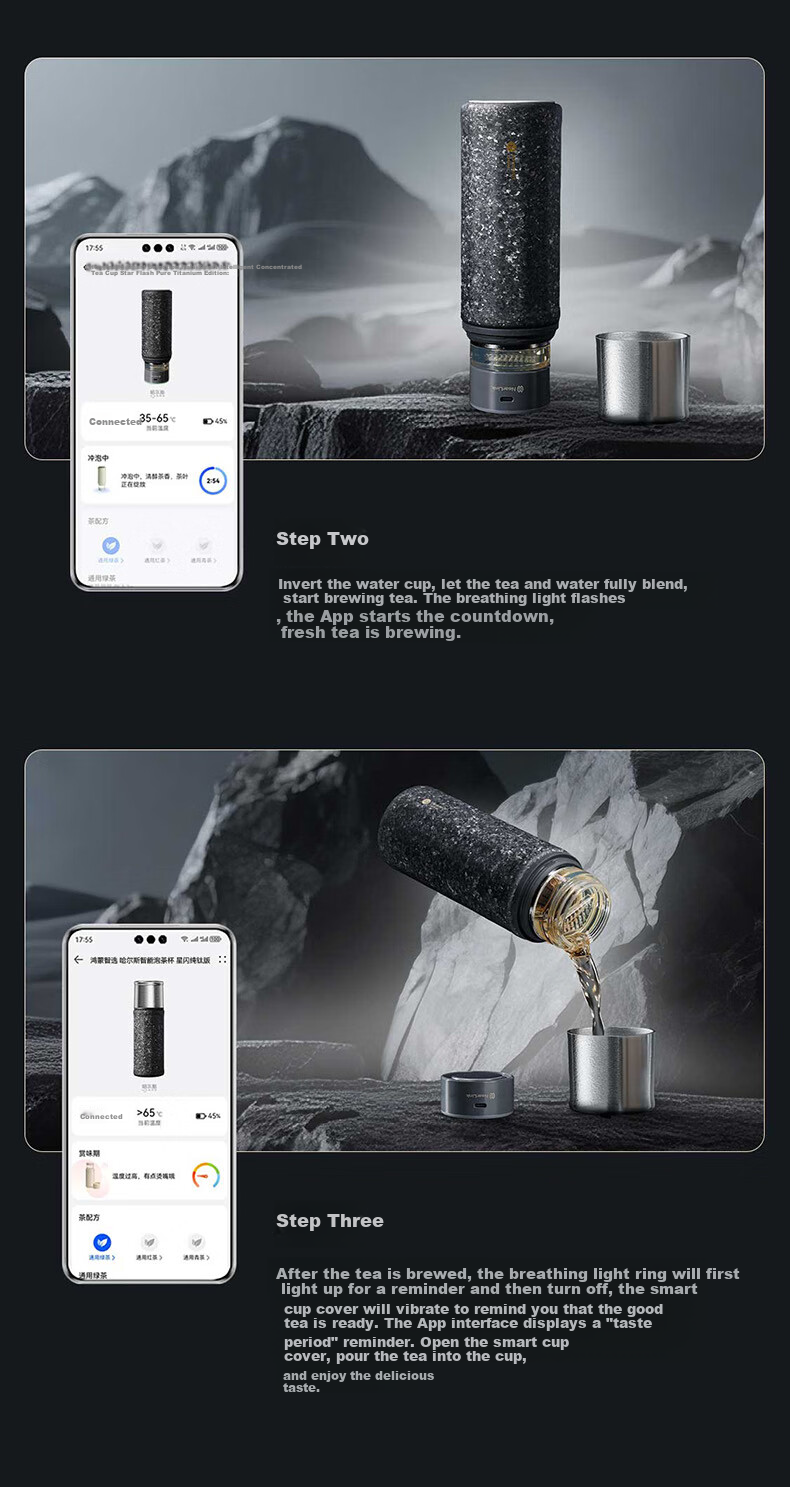 Huawei Zhixuan HarmonyOS Smart Tea Infuser Cup, Pure Titanium Tea Separator, 420ml, Valentine's Day Gift for Husband Or Boyfriend