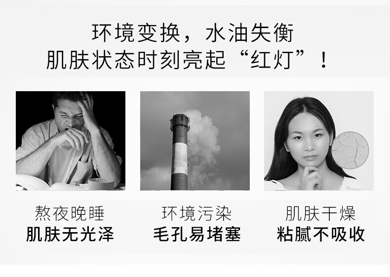 BAINHR洋甘菊补水喷雾保湿妆前水爽肤水舒缓痘痘湿敷收敛毛孔200ml