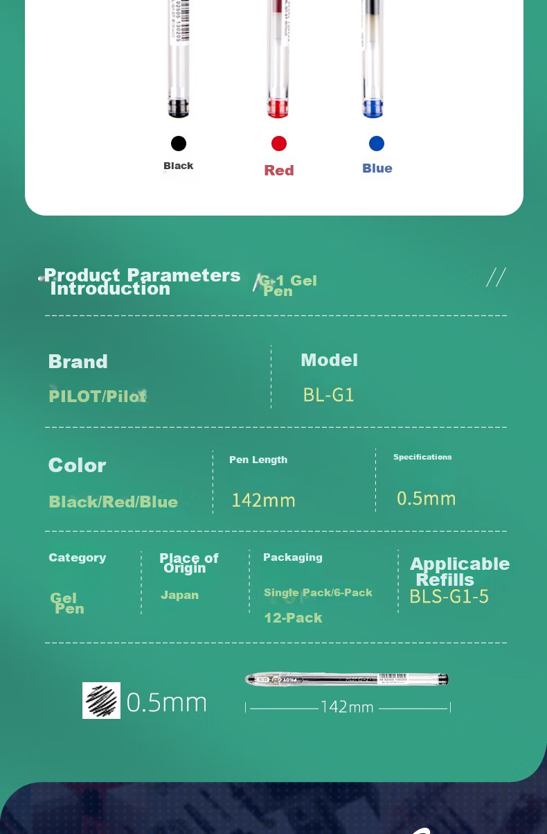 Гелевая ручка PILOT G1, 0.5 мм, черная, 12 штук, BL-G1-5T