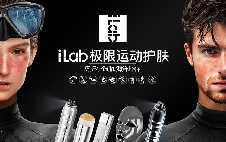 艾莱博iLab60分钟SPA面膜(舒缓祛红)旅行装*1海藻胶面膜保湿补水 1片旅行装