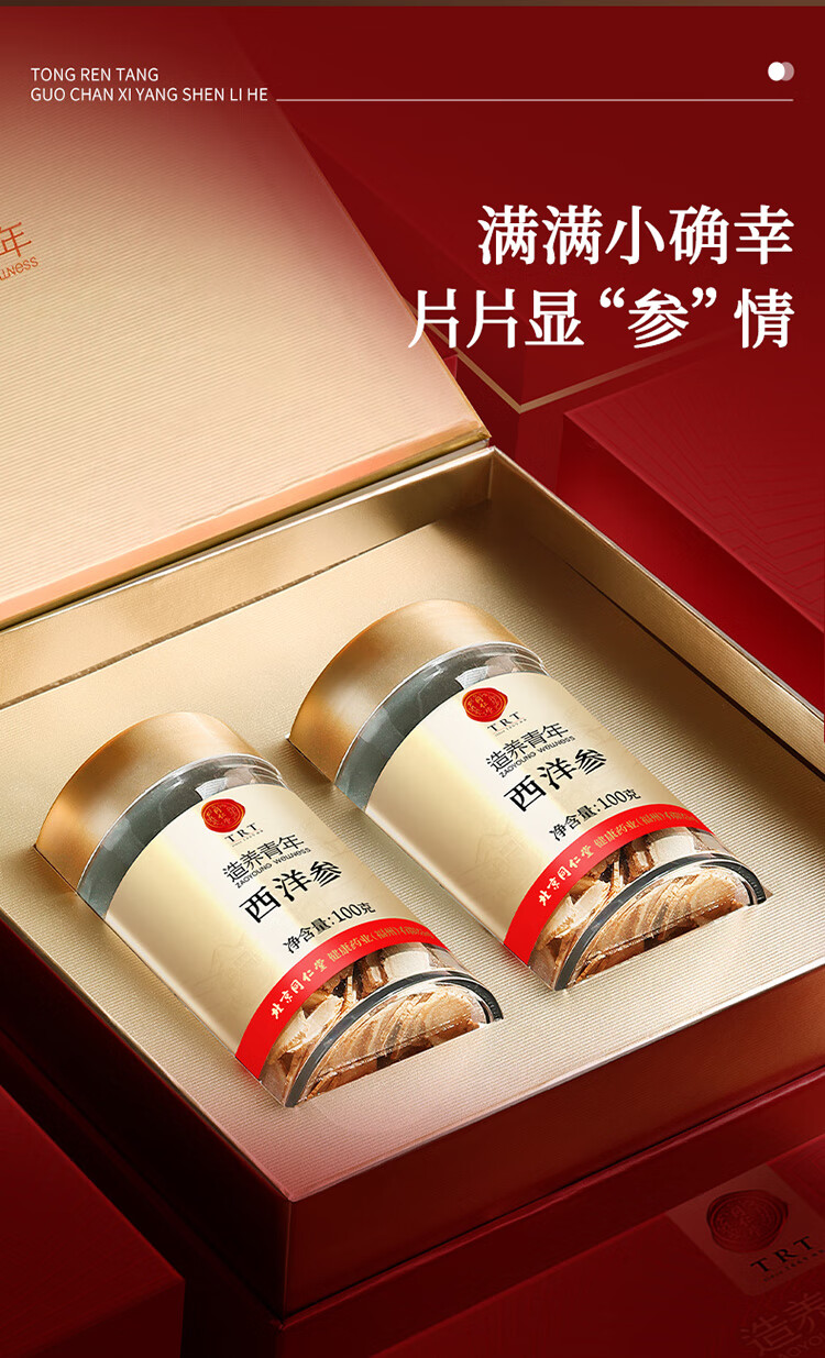 商品详情图