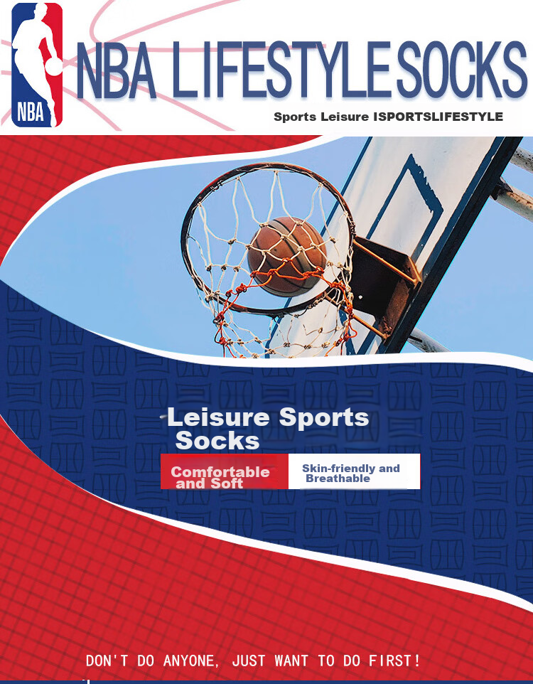 Спортивные носки NBA
