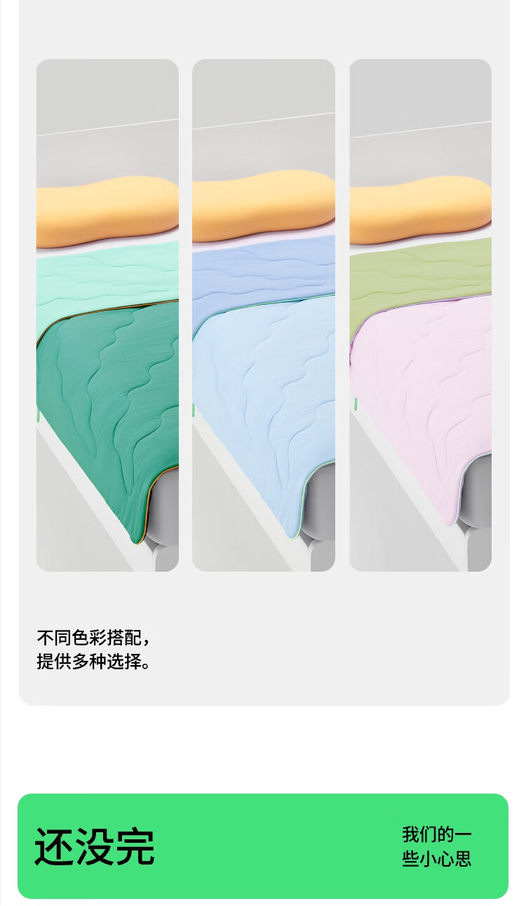商品详情图