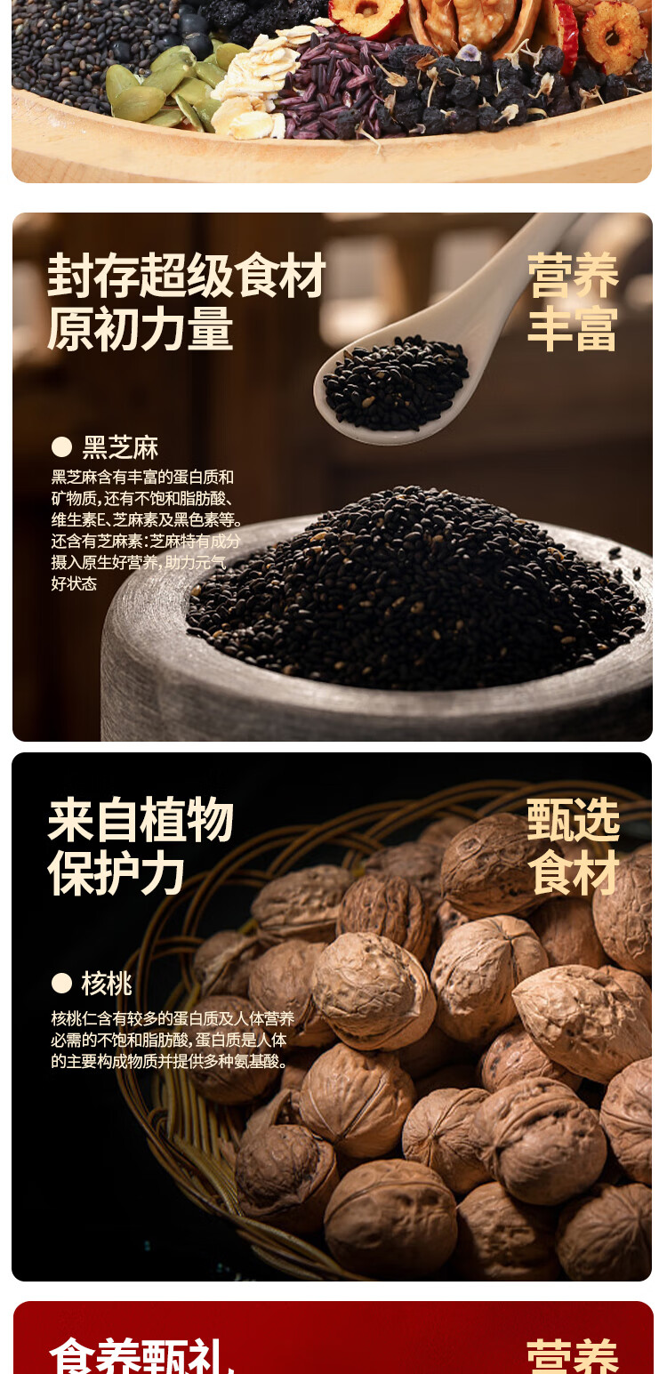 商品详情图