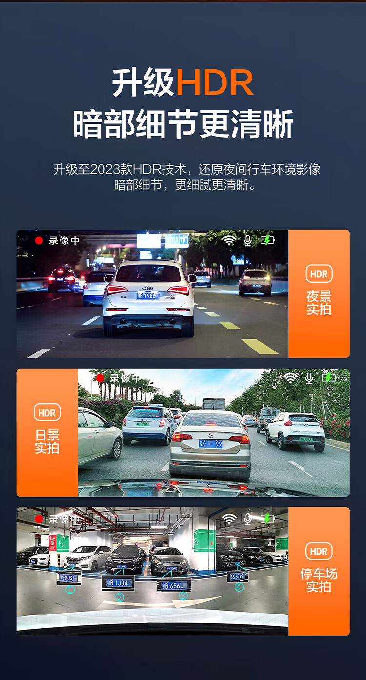 aigo【免走线】爱国者高清行车记录高清爱国者显屏3寸2K仪前后双录高清360全景24时记录 爱国者D3【2K高清/3寸显屏】 官方标配【赠64G内存卡】详情图片12