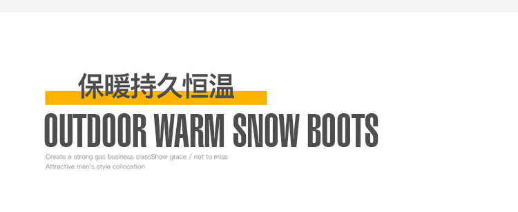 卡帝乐鳄鱼雪地靴男冬季加绒加厚抗寒保中高户外耐磨防滑帮东暖男士防滑耐磨户外中高帮东北大棉鞋 黑色 42详情图片12