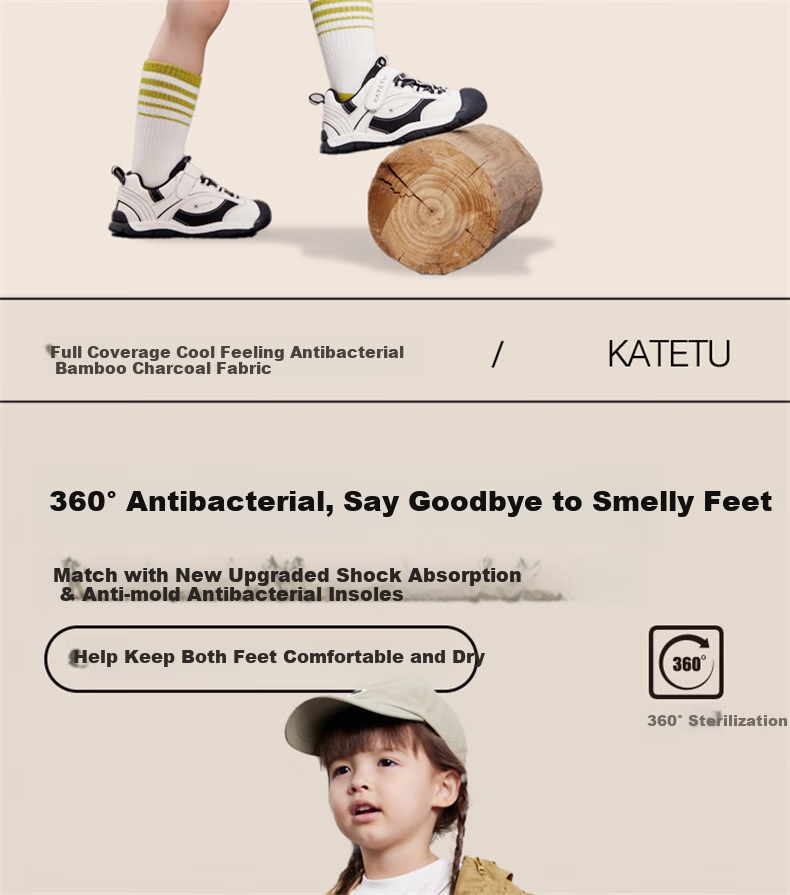 Детские кроссовки Katetu