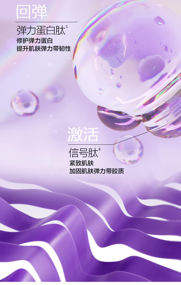 倩碧紫光弹力带面颈霜50ml淡化颈纹补水提拉紧致护肤品生日礼物送女友