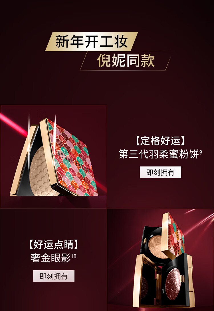 芭比波朗（Bobbi Brown）新年限定清透舒盈洁肤油200ml 龙纹转运瓶 卸妆油卸妆乳 生日礼物