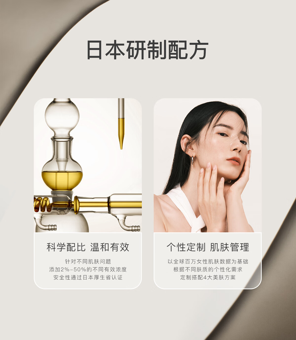 茉珂（mooklook）时光新肌肌底修护精华油 补水保湿呵护屏障50ml