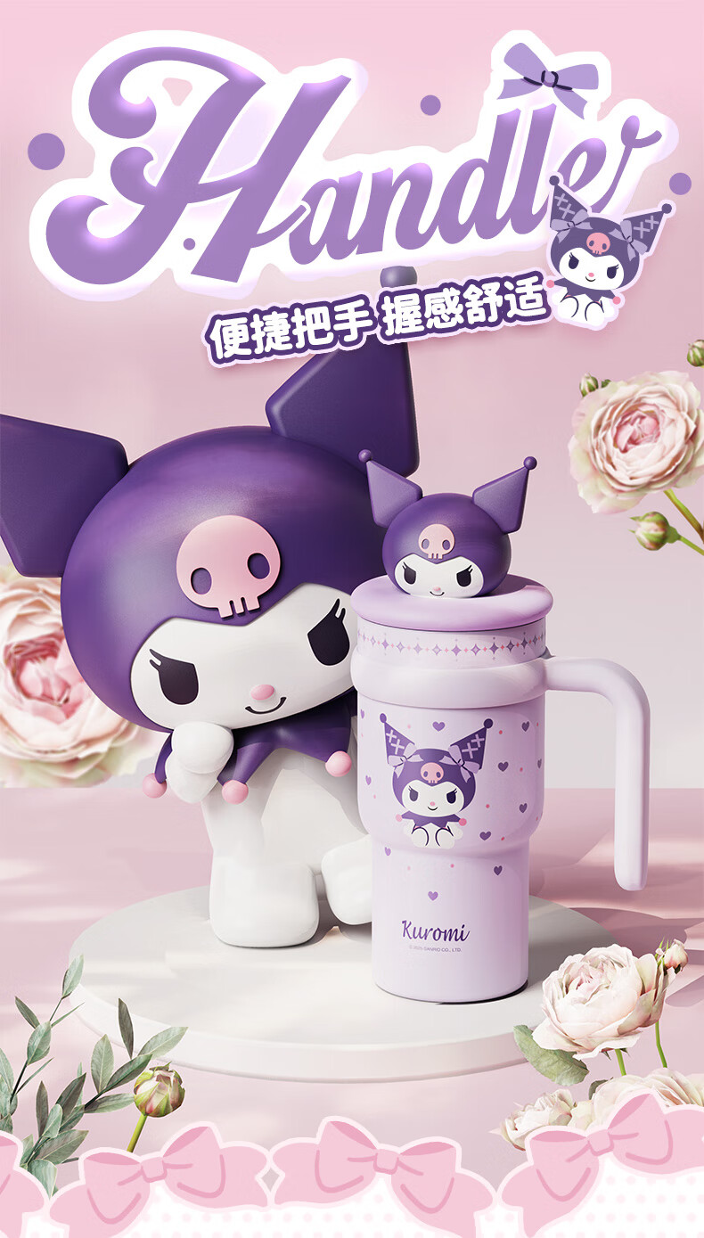 Термокружка Hello Kitty