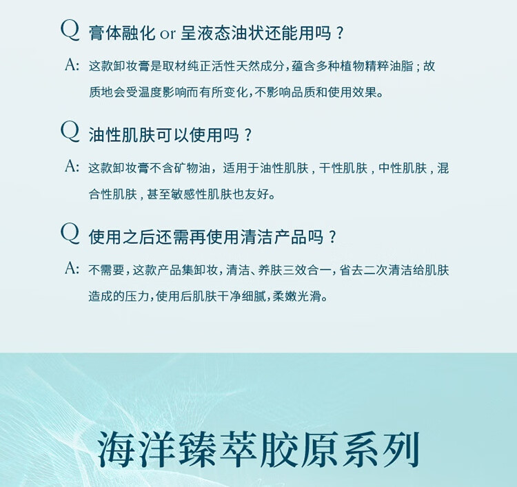 艾丽美（ELEMIS）小粉罐卸妆膏100g玫瑰精油养卸面部眼唇清洁护肤新年礼物送女友