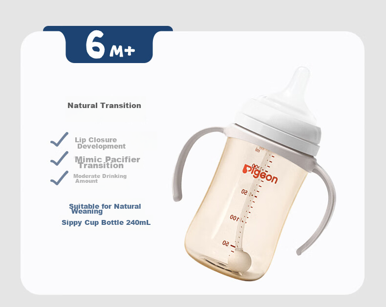 Бутылочка Pigeon Natural Weaning PPSU с шариком-непроливайкой и двойными ручками, 330 мл, от 12 месяцев