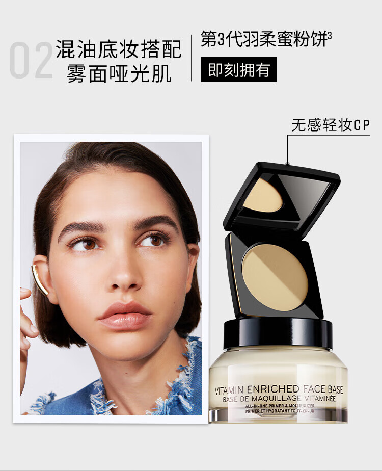 芭比波朗（Bobbi Brown）【周也同款】妆前柔润底霜橘子面霜保湿妆前乳50ML 生日礼物