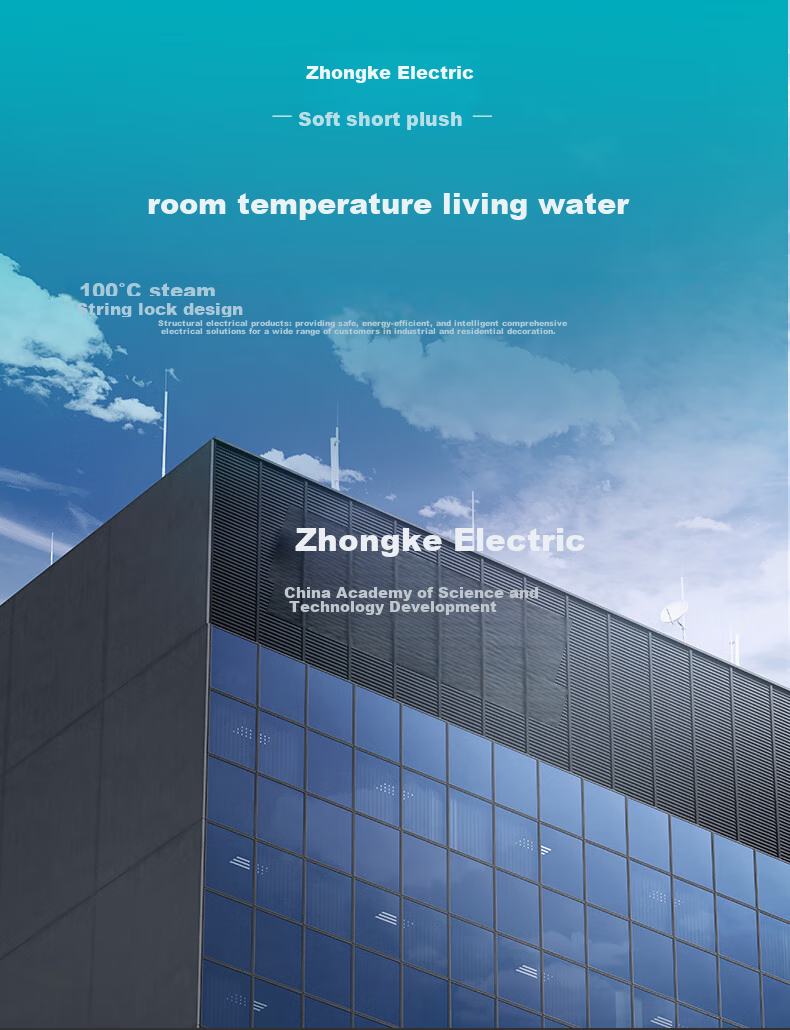 Водонепроницаемая удлинительная колодка Zhongkediangong CNP405, степень защиты IPX9, бытовая розетка, безопасная удлинительная колодка с кабелем, уличный дождезащитный удлинитель