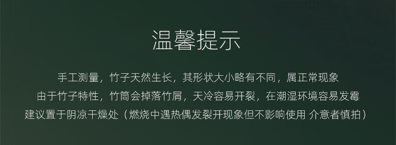 商品详情图