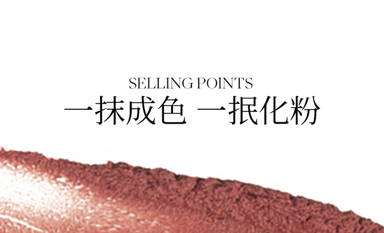 Joocyee酵色粉雾口红雾面情人节红线 情人节礼物送女生送爱人春晚 #120寻春雀跃