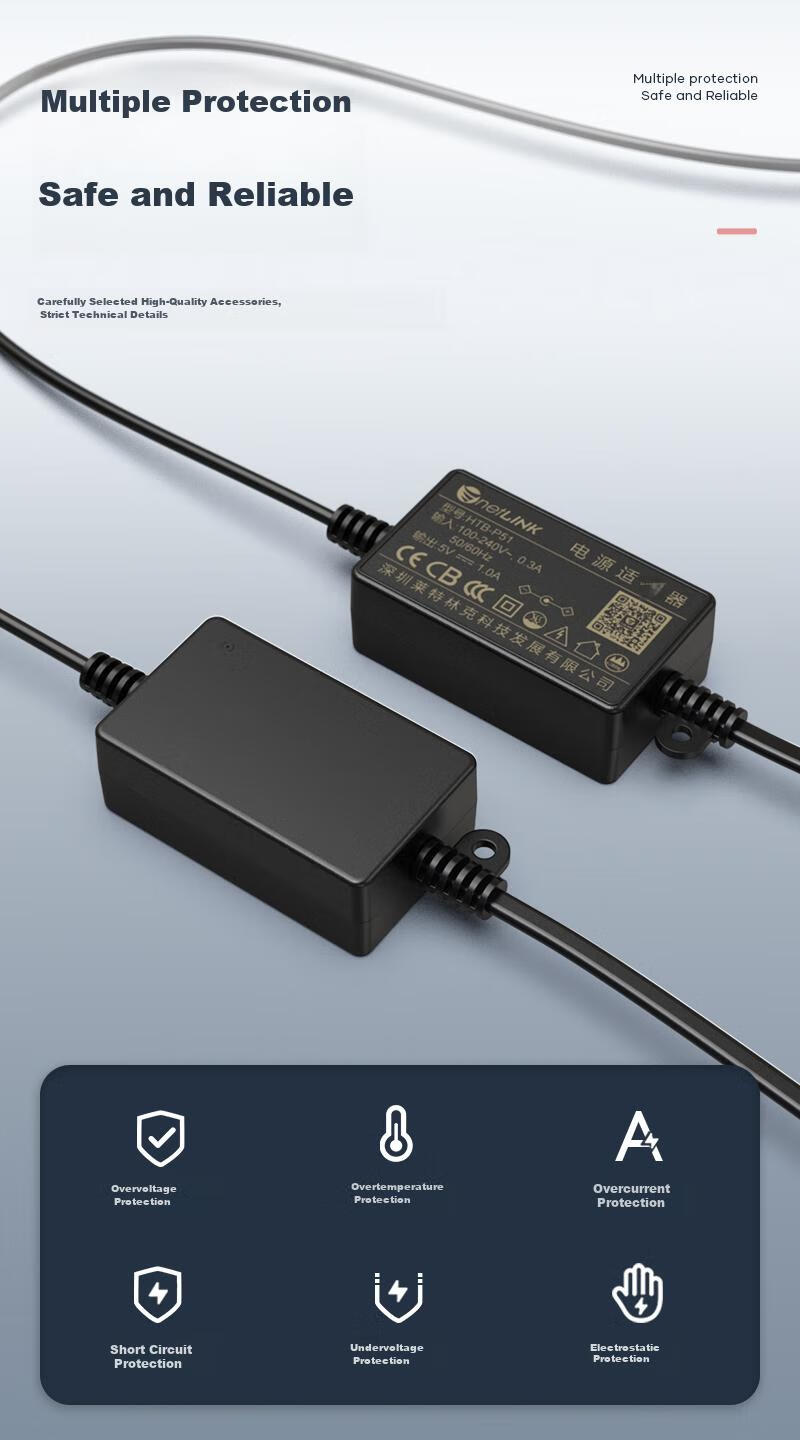 Адаптер питания NetLINK HTB-P51 для оптического терминала, DC5V1A, разъем 5.5*2.5 мм