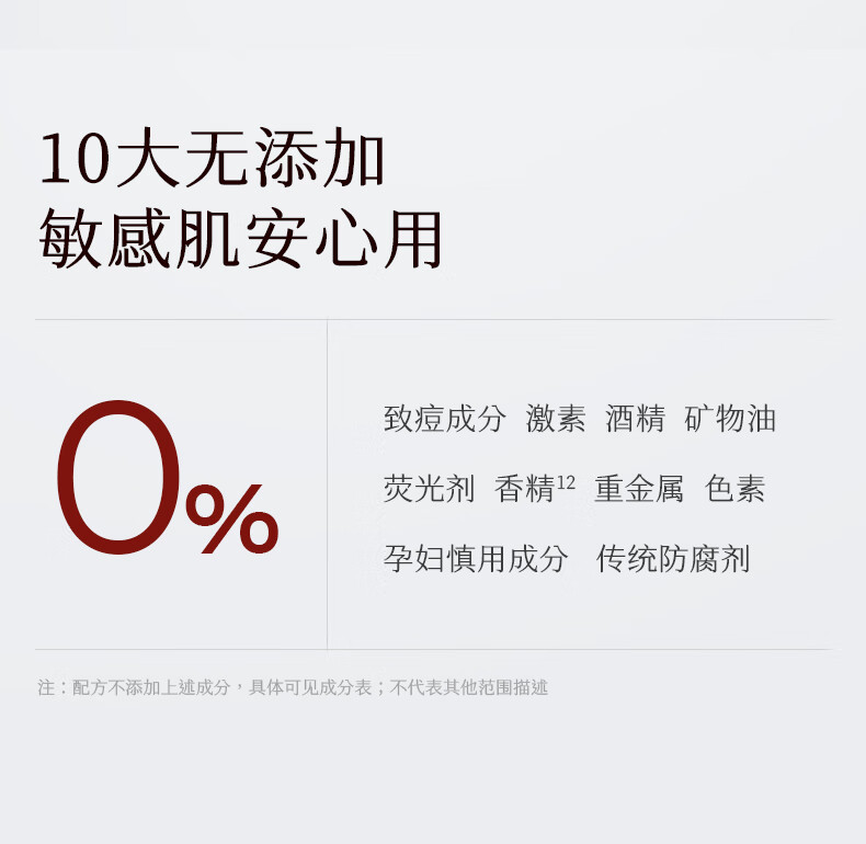 稀物集  水乳松茸菌菇套装补水保湿化妆品套装情人节礼物送男女 200ml