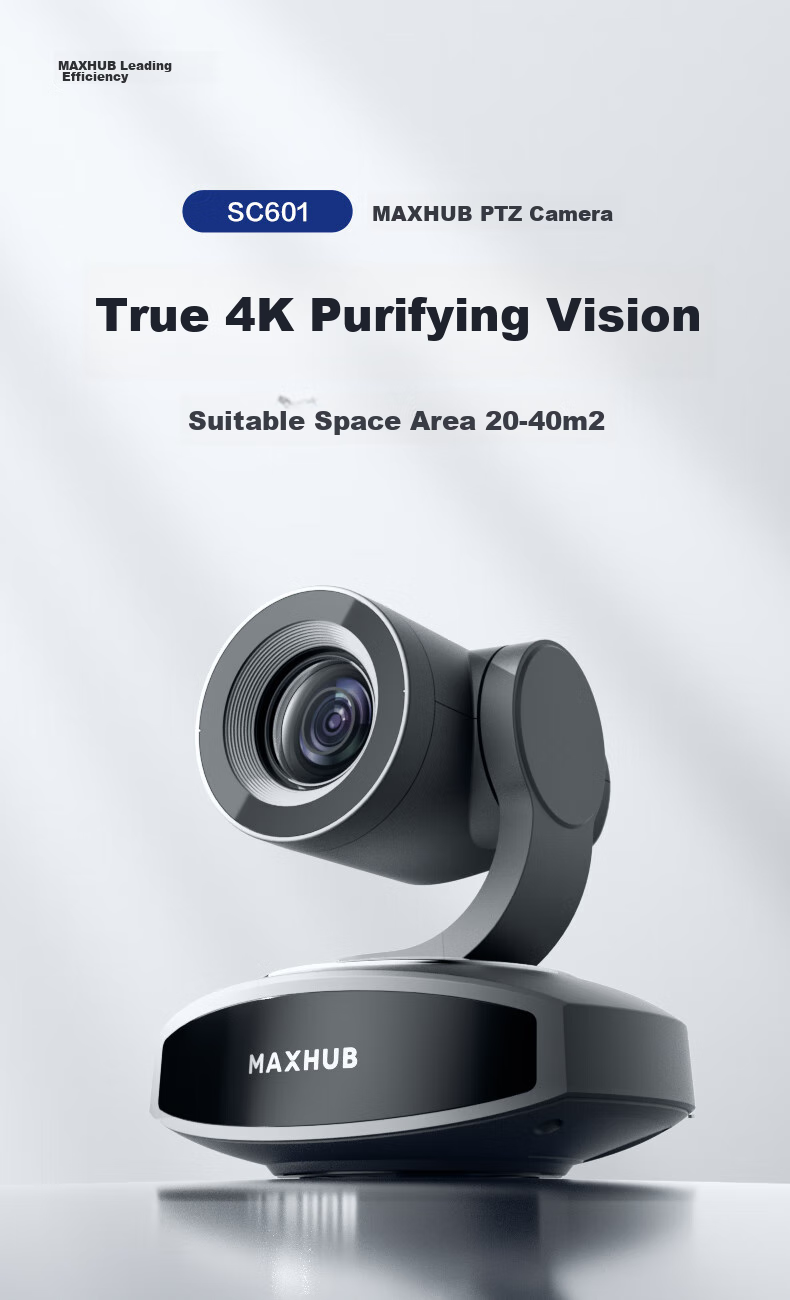 Камера для видеоконференций MAXHUB SC601