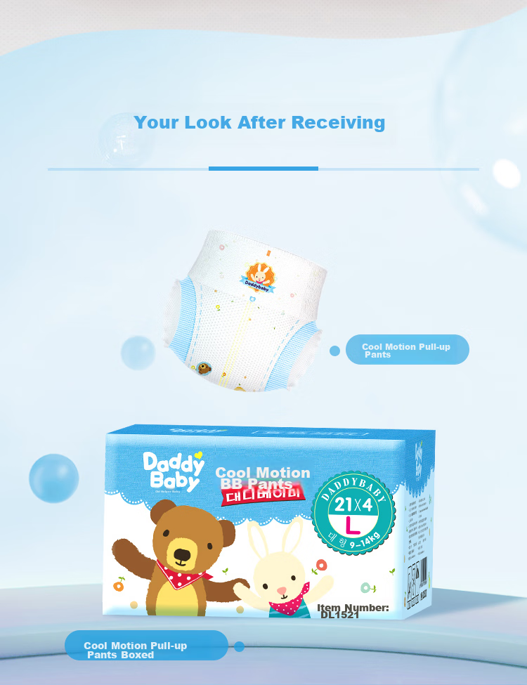 Подгузники DADDY BABY Cool BB Pants, размер XXXL, 52 шт.