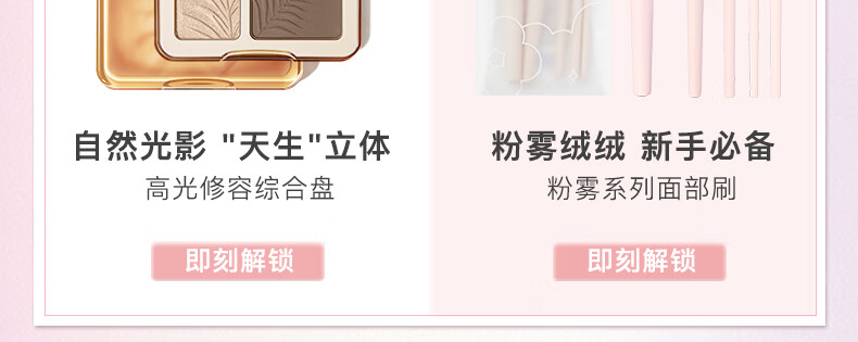 橘朵（Judydoll）双色腮红胭脂盘腮紫腮蓝膨胀色奶杏粉收敛高光修容 新年礼送女生 【纯欲CP】#D04逆光透莓 双色