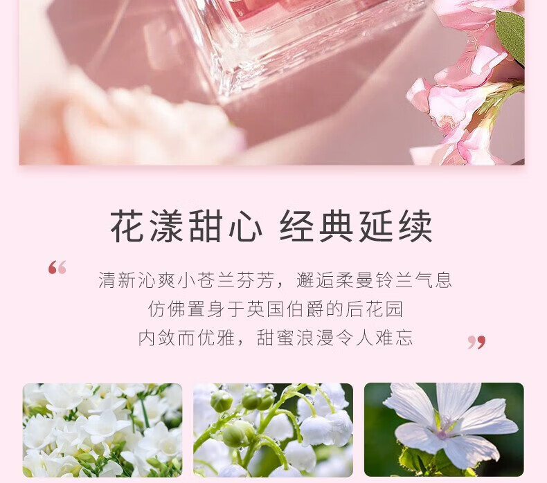 JEAN MISS真我香水小样女士礼盒套装三件套520七夕情人节礼物送女友老婆