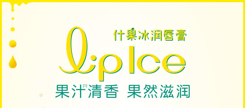 曼秀雷敦（Mentholatum）修护润唇膏男女生补水保湿滋润去死皮防干裂 什果冰草莓味3.5g