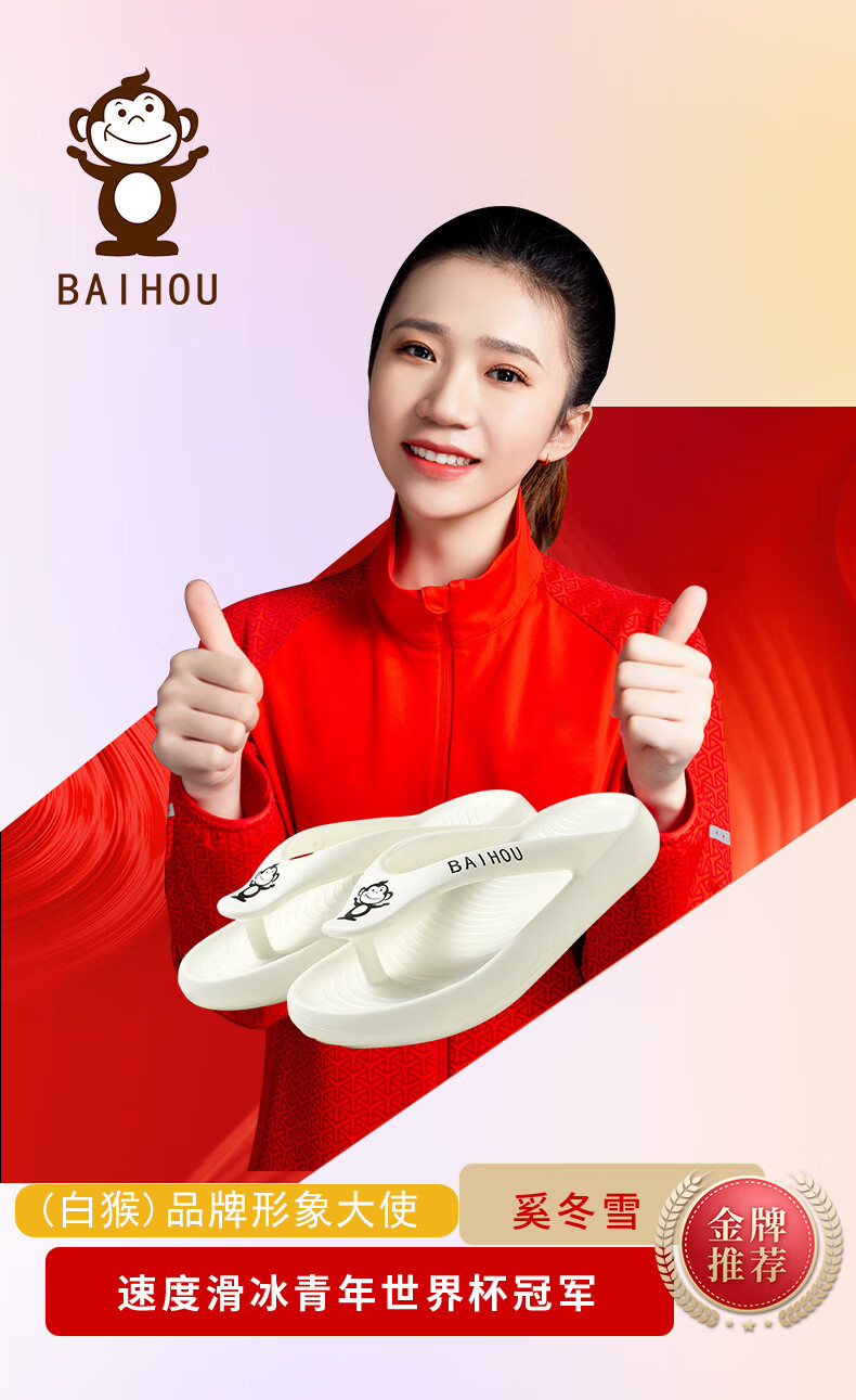 Женские шлепанцы BAIHOU
