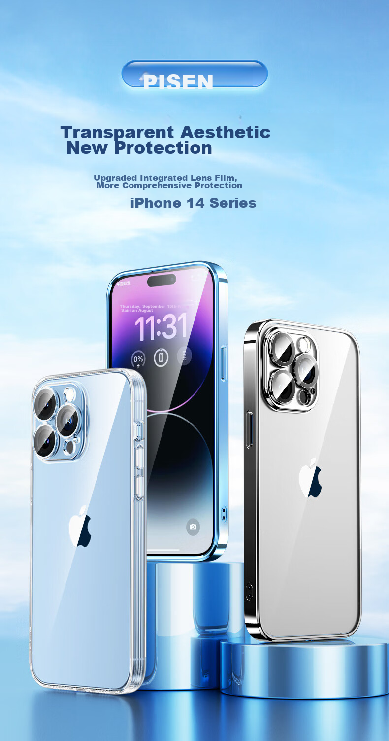 Чехол PISEN для iPhone 14 Pro Max, ультратонкий, противоударный, прозрачный