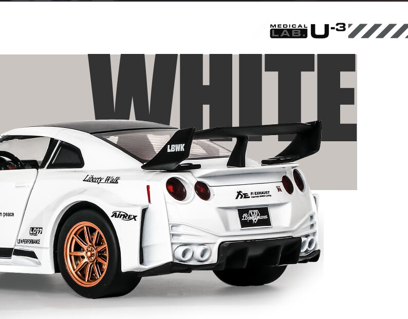 Модель автомобиля Heimanba GTR 1:24 Белый, коллекционная модель из сплава для мальчиков и девочек, подарок для детей