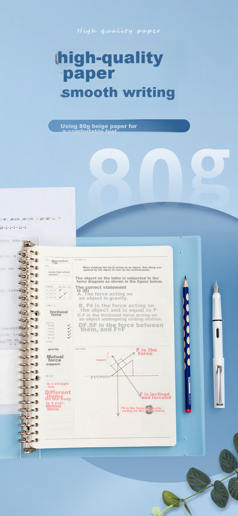 Блокнот M&G B5, 50 листов, 26 отверстий, в клетку, MPY9LS33