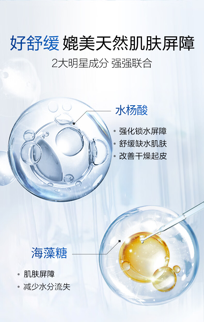 白云山水杨酸面膜抗痘收缩毛孔闭口清痘祛痘粉刺黑头清洁涂抹面膜100g