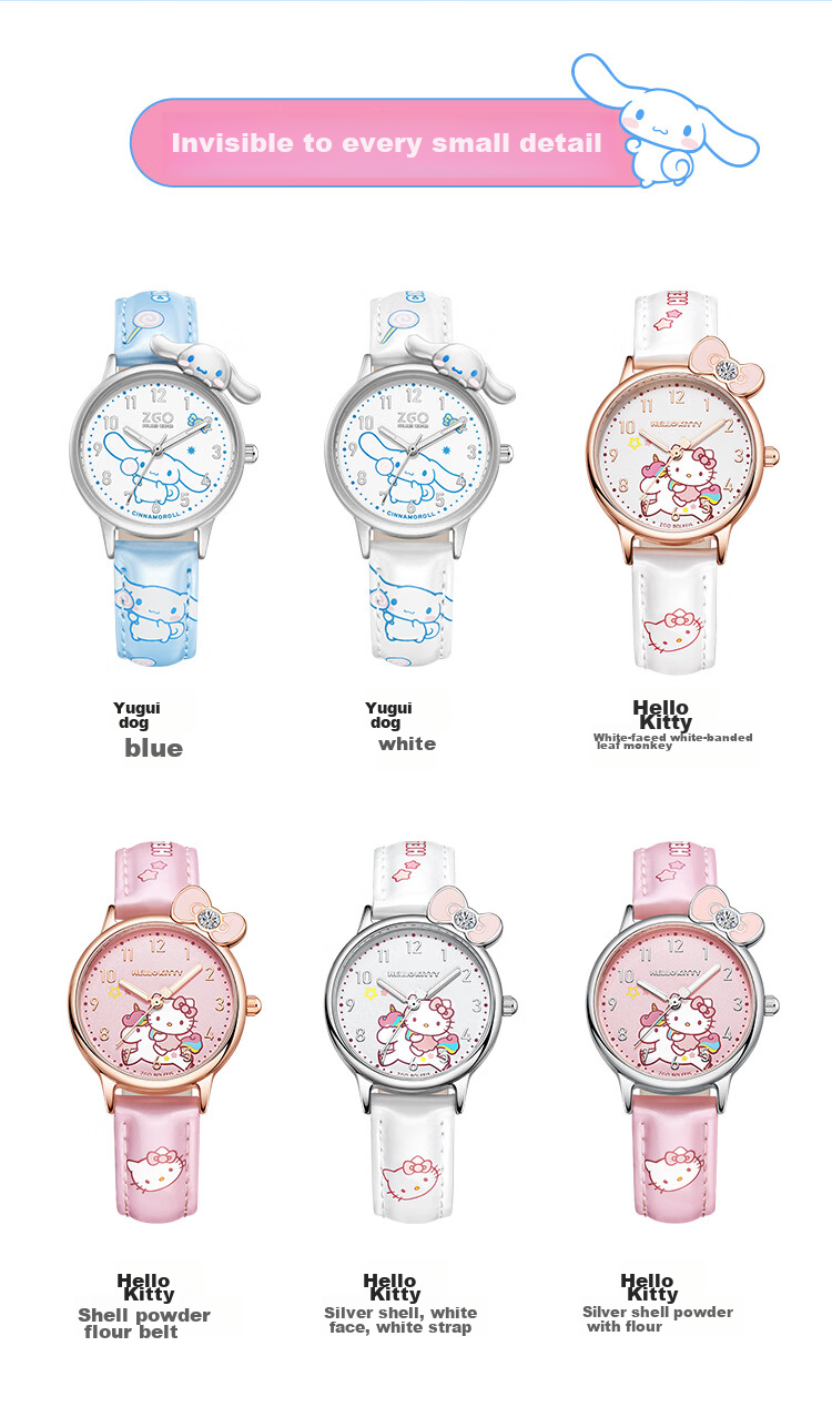 Детские часы ZGO X Sanrio, водонепроницаемые кварцевые часы для девочек, синие, 273