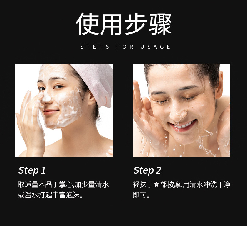 AOPY 氨基酸净颜洗面奶200g 去黑头控油去角质卸妆  男女洁面保湿