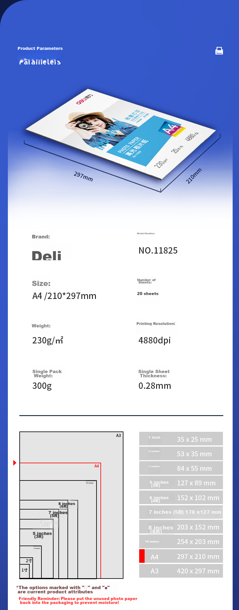 Фотобумага Deli глянцевая A4
