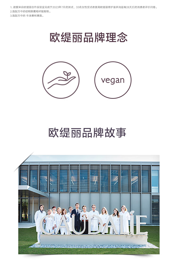欧缇丽修护滋养润唇膏4.5g*3 滋润保湿唇膏唇纹防干裂唇膜护肤品