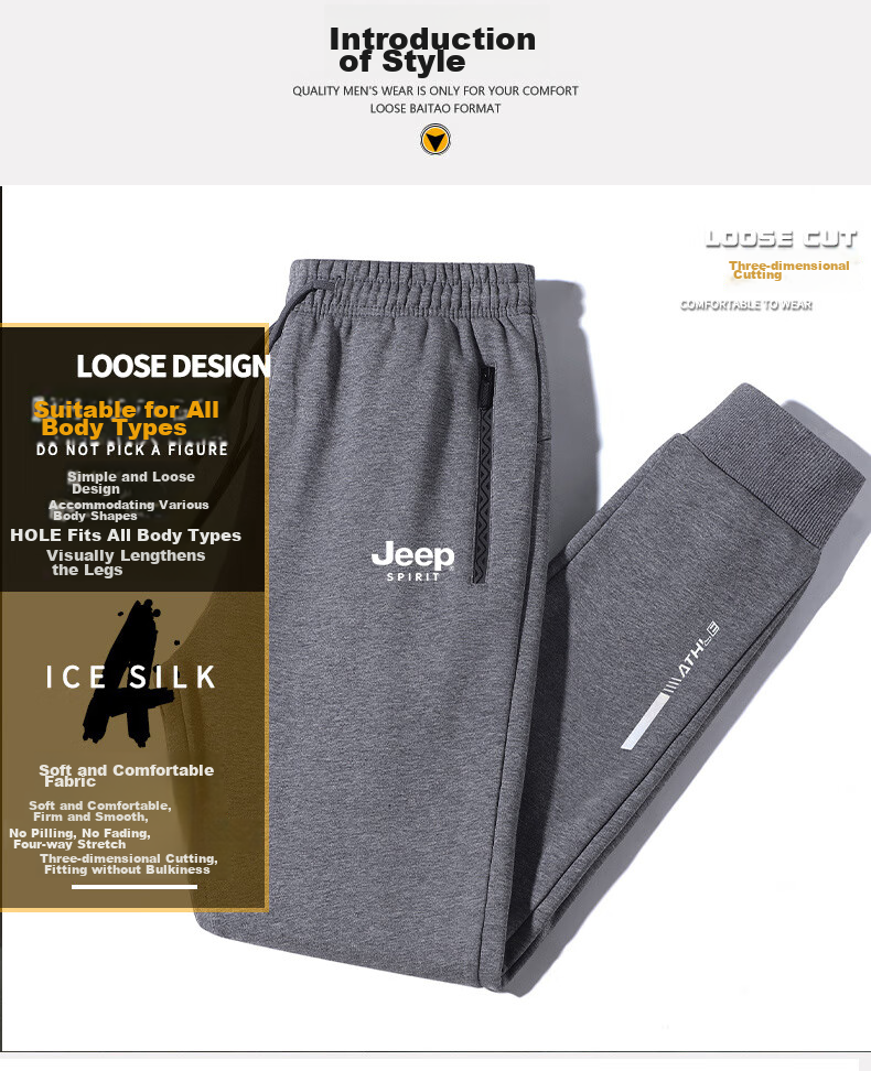 Мужские спортивные штаны JEEP SPIRIT, повседневные брюки для весны и осени, однотонные, свободного кроя, прямые, светло-серые, 5XL