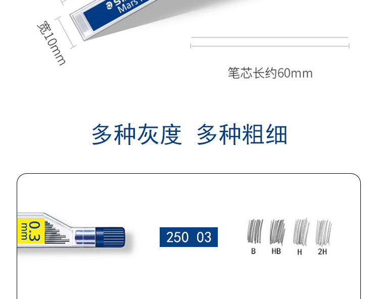 铅芯250_04.jpg 铅芯250_04.jpg