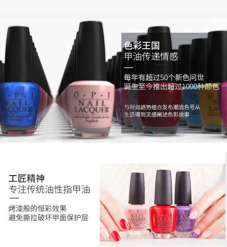OPI指甲油美甲护甲油免烤快干裸色不可撕指甲油牛奶白NLL00 3.75ml
