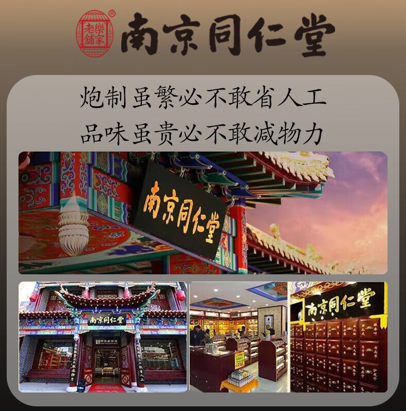 同仁堂（TRT）烟酰胺美白精华液淡斑祛斑淡化黑色素溶斑氨甲环酸100ml