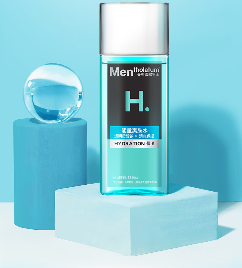 曼秀雷敦男士保湿爽肤水120ml 透明质酸钠 须后补水 清爽保湿水护肤品男